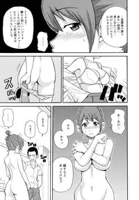 [JOHN K PE-TA] Todoroke!! Monzetsu Screamer