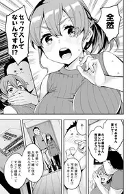 [Emua] Strike Zone 3 [Digital]