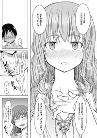 [Kosuke Haruhito] Are-zuki Kanojo - happy sexperience [Digital]