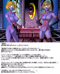 [Circle GGM (kisirian)] Tekijo no Susume