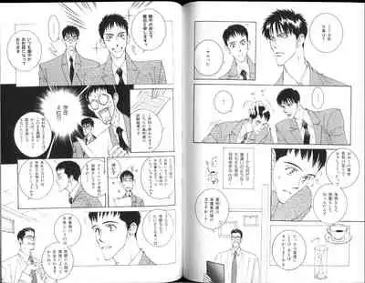 B-BOY Zips 15 年下攻特集 Part.2