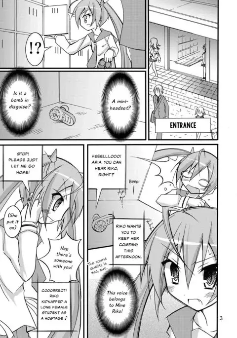 Aria no Enkaku Kyousei Roshutsu | Aria's Remote Compulsive Exposure