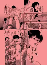 [Huge Orbit Fortress Strikes] Tablet Graphic Collection