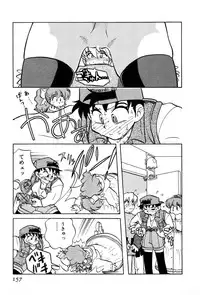 [Yumenozu] Nagareboshi Haruka Plus