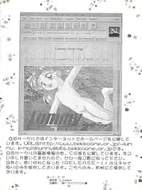 [Lummy (Lummy)] RELEASE-3 (Tenchi Muyo!, Akazukin Cha Cha, Martian Successor Nadesico)