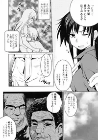 [Ashimoto☆Yoika] Ninshin Suru made Nando demo...