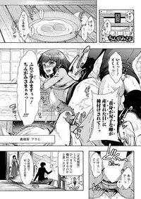 Action Pizazz DX 2019-06