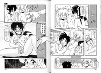 [Ruen Rouga] Trouble Evocation Vol.1