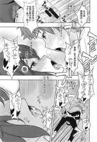 COMIC X-EROS #24