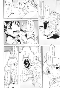 [Sekihan] Osana Sekai