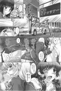 Action Pizazz DX 2014-09