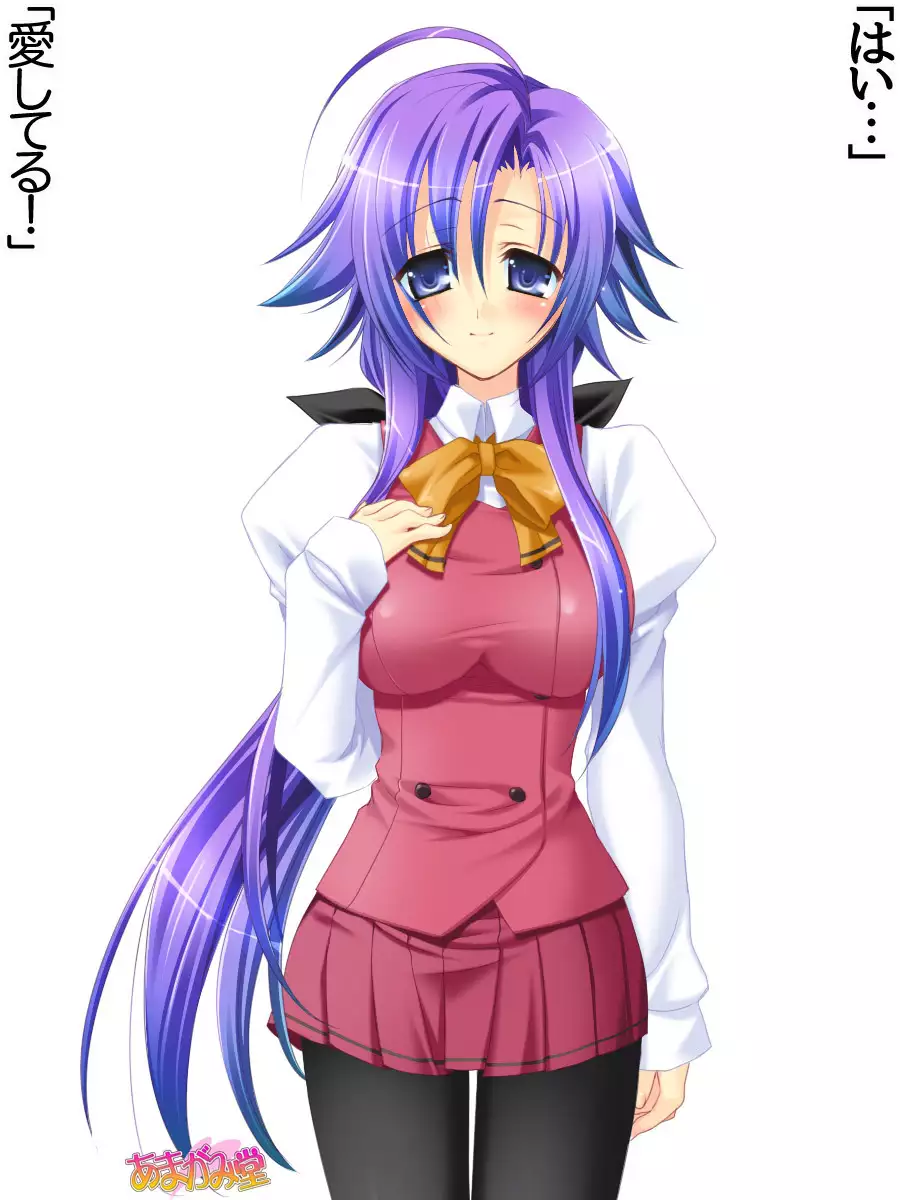 Toshiuezuma Hisano-san no, Nakadashi Onedari Love Sex Ch. 1-13