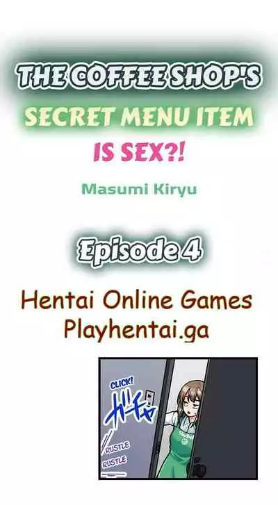 THE COFFEE SHOP'S SECRET MENU ITEM IS SEX?! Ch. 1-5 [English]