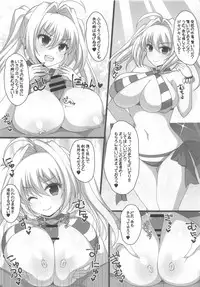 (C95) [Damage Yuka R (Afuro)] FGOPPAI 3 Junbigou (Fate/Grand Order)