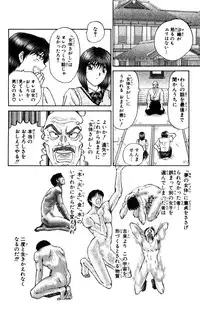 [Amamiya Jun] Shocking Boy Original