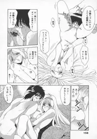 [Gabri-L] Feromone Charge!