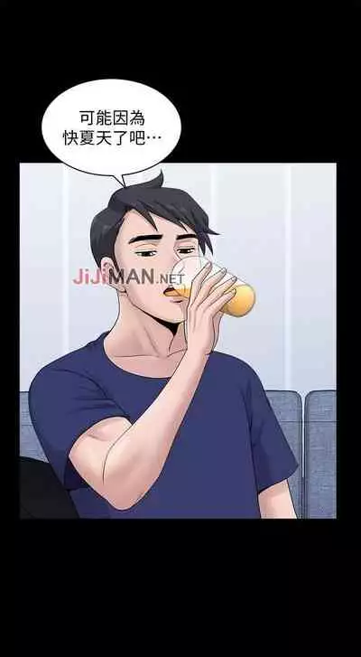 【已完结】双妻生活（作者：skyso） 第1~31话