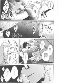 Nise Dragon Blood! 05
