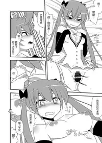 [7cm (Nase)] Akiresu no Ikisugita Massage [Chinese] [CE家族社] [Digital]