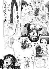 (C79) [Jam Kingdom (Jam Ouji)] Uruwashiki Hijoku no Houkago