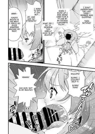 Doku Tonkotsu Niku Dorei (Tanohito)] Kawa-ka daiko [Chinese][Wolley个人汉化] (English)