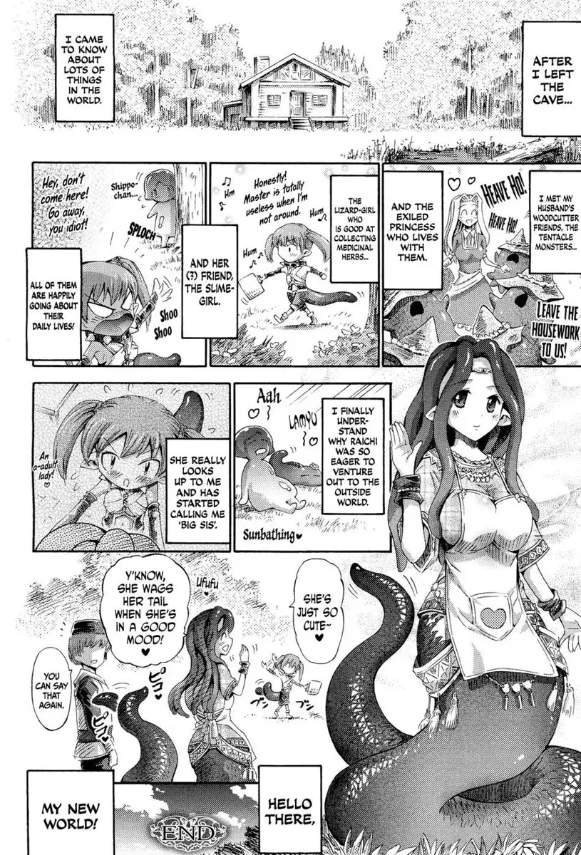 Lamia of Love