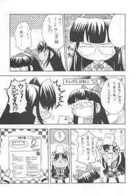 (C63) [Kacchuu Musume (Various)] Shiritsu Sangendou Gakuen Koubaibu 7 Gou