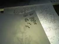 [Huge Orbit Fortress Strikes] Tablet Graphic Collection