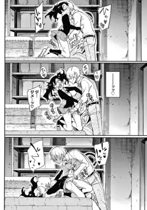 らぶみー + 4Pリーフレット