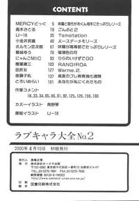 [Anthology] Love Chara Taizen No. 2 (Various)