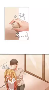 [Mx2J] Hahri's Lumpy Boardhouse Ch. 1~18【委員長個人漢化】（持續更新）