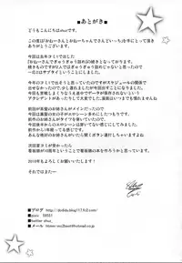 (C93) [Othello Ice (shuz)] Onee-san to Onee-chan de Sandwich