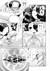 [Nekonomori Maririn] Danshi Kinsei - Ohina Matsuri [Uncensored]