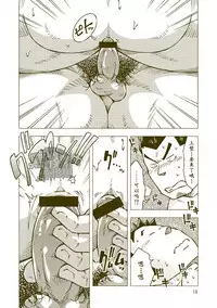 (C84) [NG (Noda Gaku)] Tsuchikabe Yukiteru [Chinese] [黑夜汉化组]