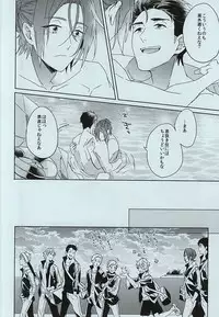 [Honetukiniku (Sebone)] seaside summer tune [Tokuten Clear File Tsuki] (Free!)