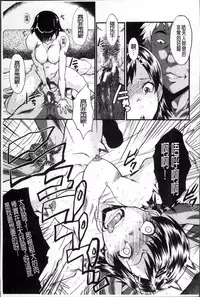 [SINK] Oyako Acme [Chinese]