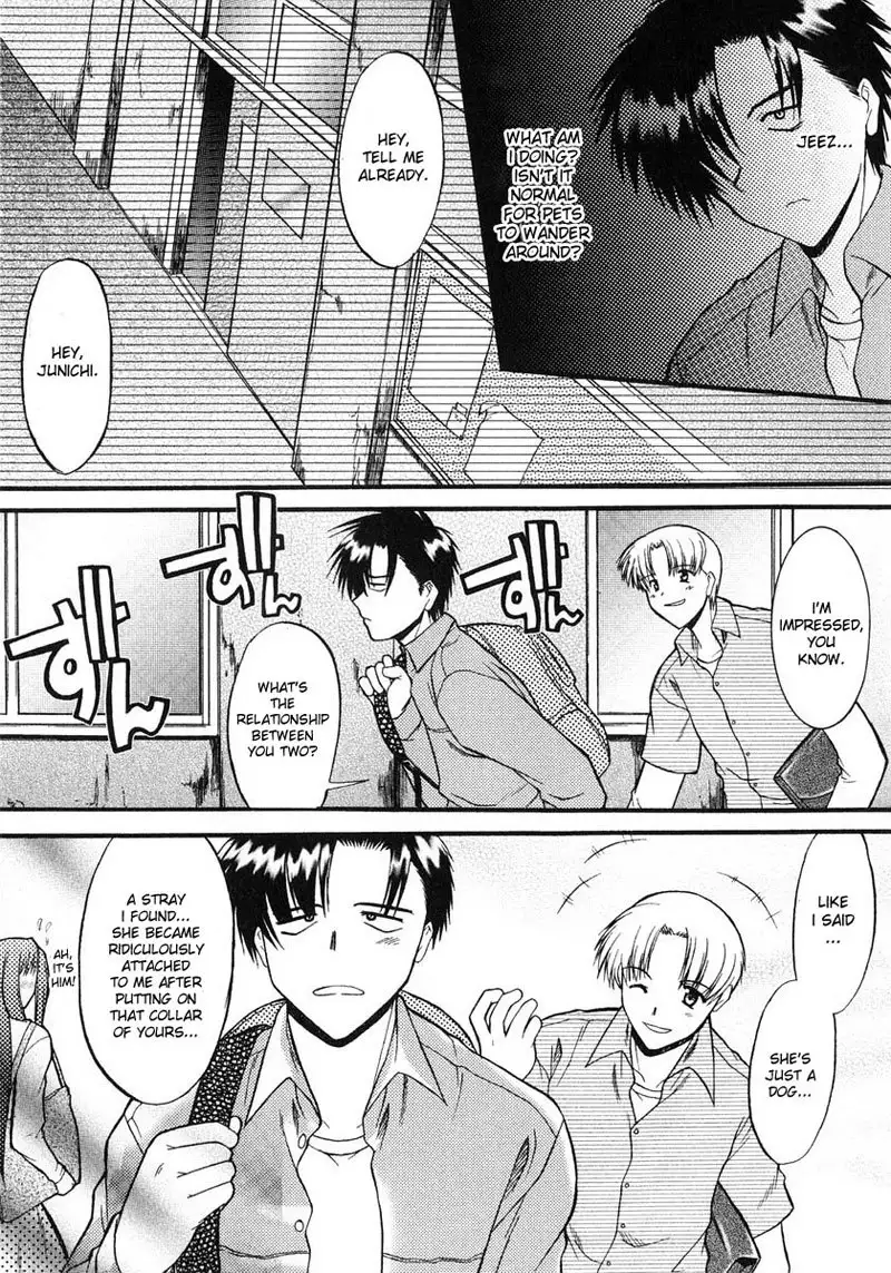 Ane Inu Vol1 - CH3