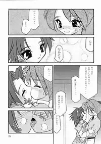 (C60) [Ashinoie (Various)] Hinnyuu Musume Vol. 8 (Various)