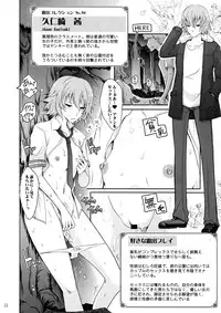 (C82) [Garyuh-Chitai (TANA)] Roshutsu Collection