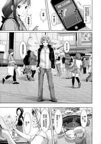 [Gustav] Ochizuma Alice [Chinese] [無邪気漢化組]