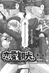 Action Pizazz DX 2014-09
