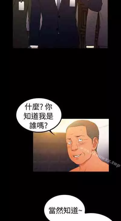 10億風騷老闆娘 1-76