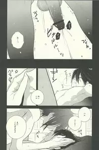 [Ibe (inose)] Rin to Haruka ga karada de nakayoku suru hon (Free!)