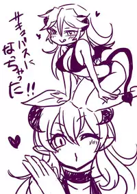 [Serinasan] Riifii-kun no Requ no Remake