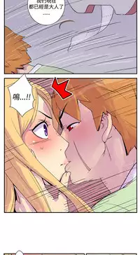 中文韩漫 她的秘密空間 Ch.0-10 [Chinese]