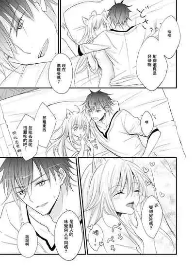 Hatsujou