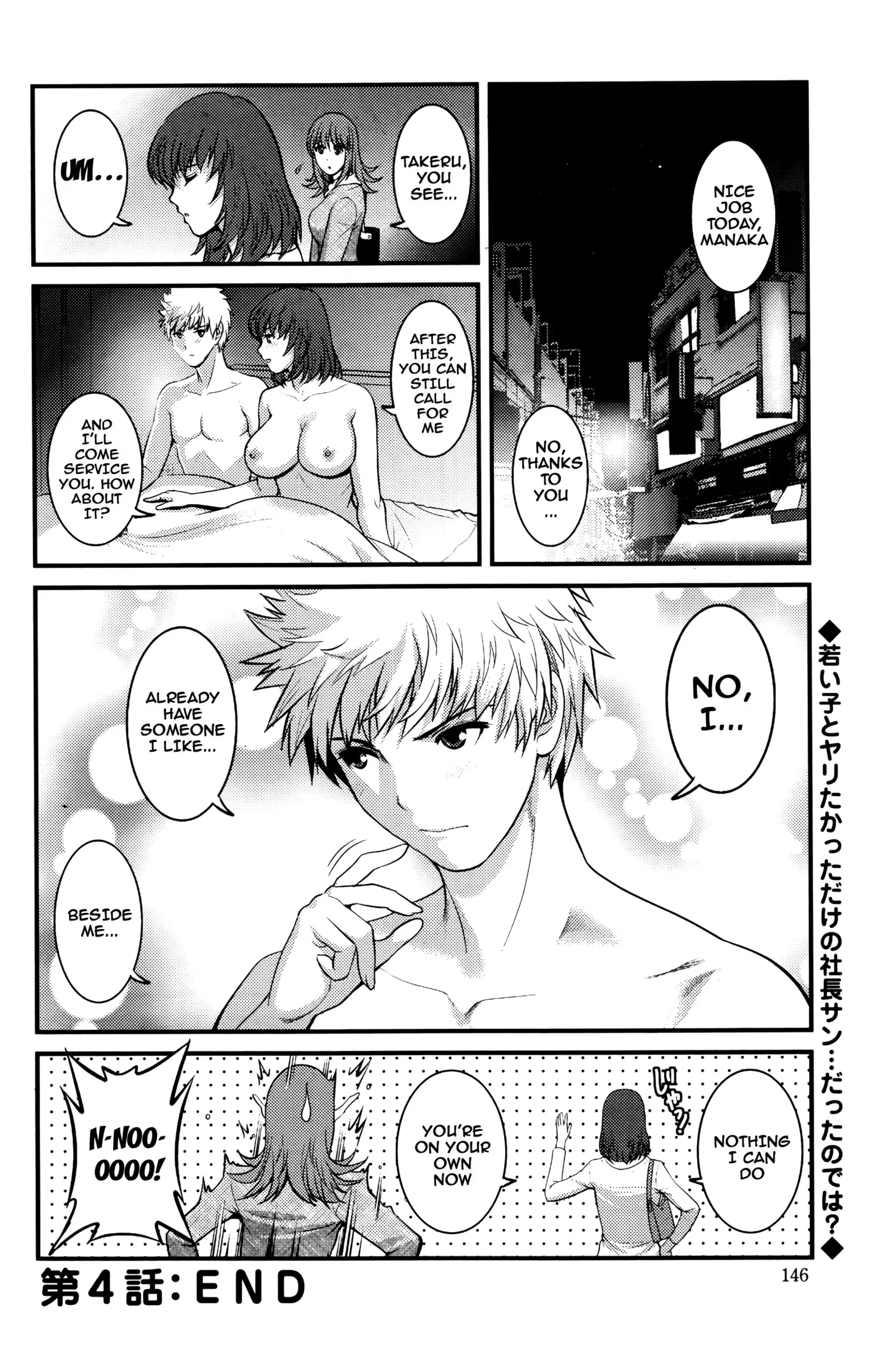 Part Time Manaka-san 2nd Ch. 1-6