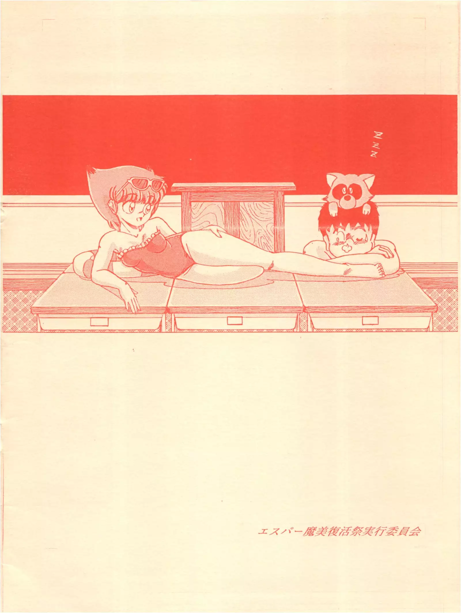 つゆくさ画廊II