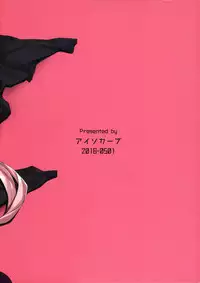 (C90) [Isocurve (Allegro)] Degradation 2 (Makai Kishi Ingrid) [English] (N04h)