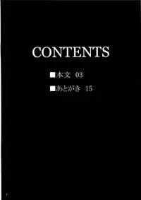 (C89) [Gentsuki Okiba (Gentsuki)] Sokoku ni Chiru Hana (Granblue Fantasy) [Chinese] [无毒汉化组]